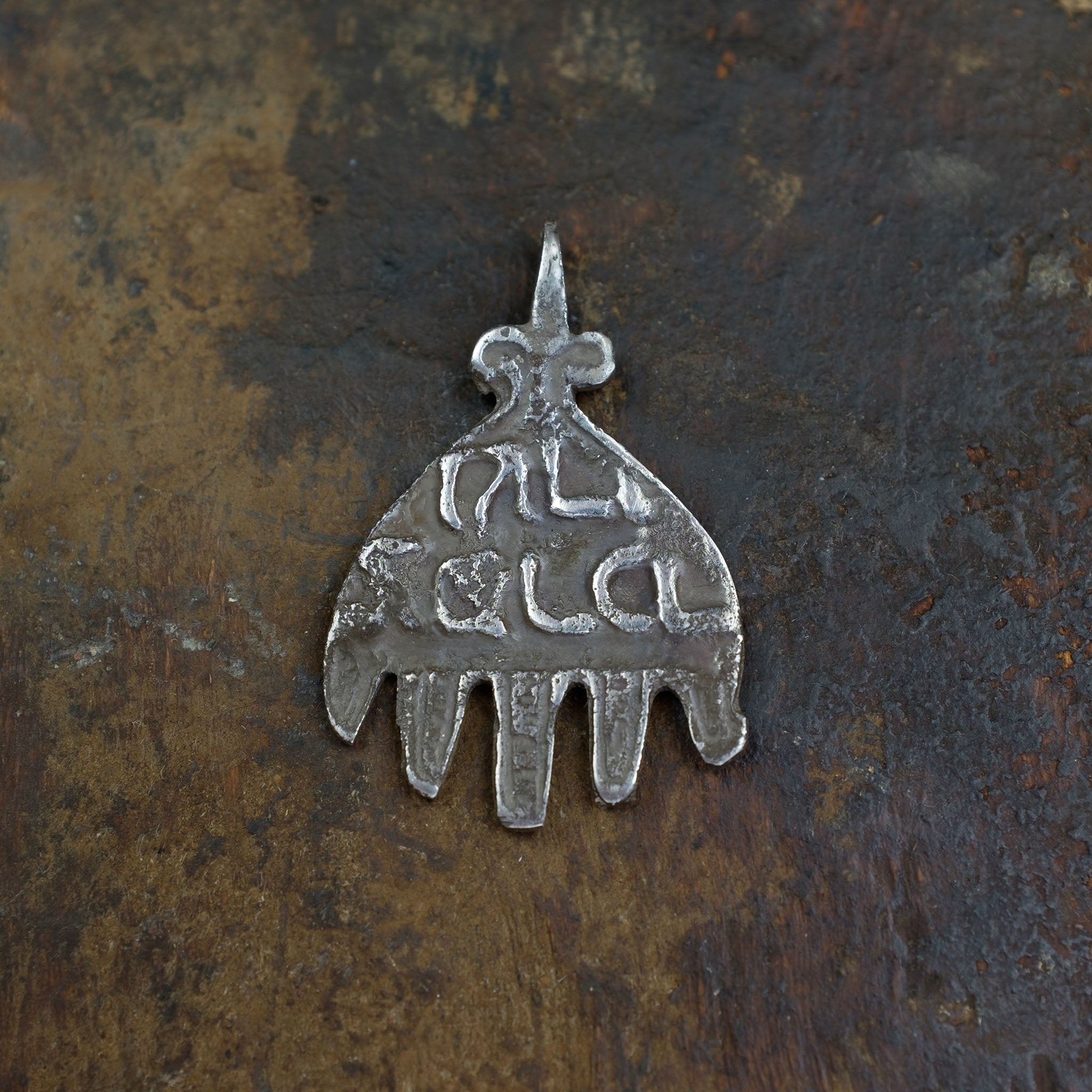 Vintage Jewish Silver Khamsa (Hamsa) Pendant, Essaouira, Morocco